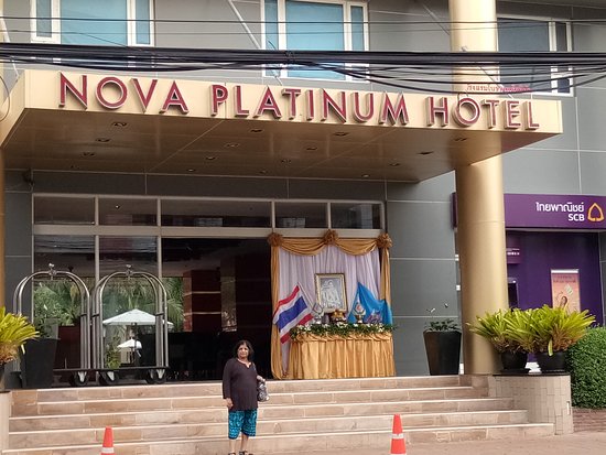 هتل نوا پلاتینیوم پاتایا